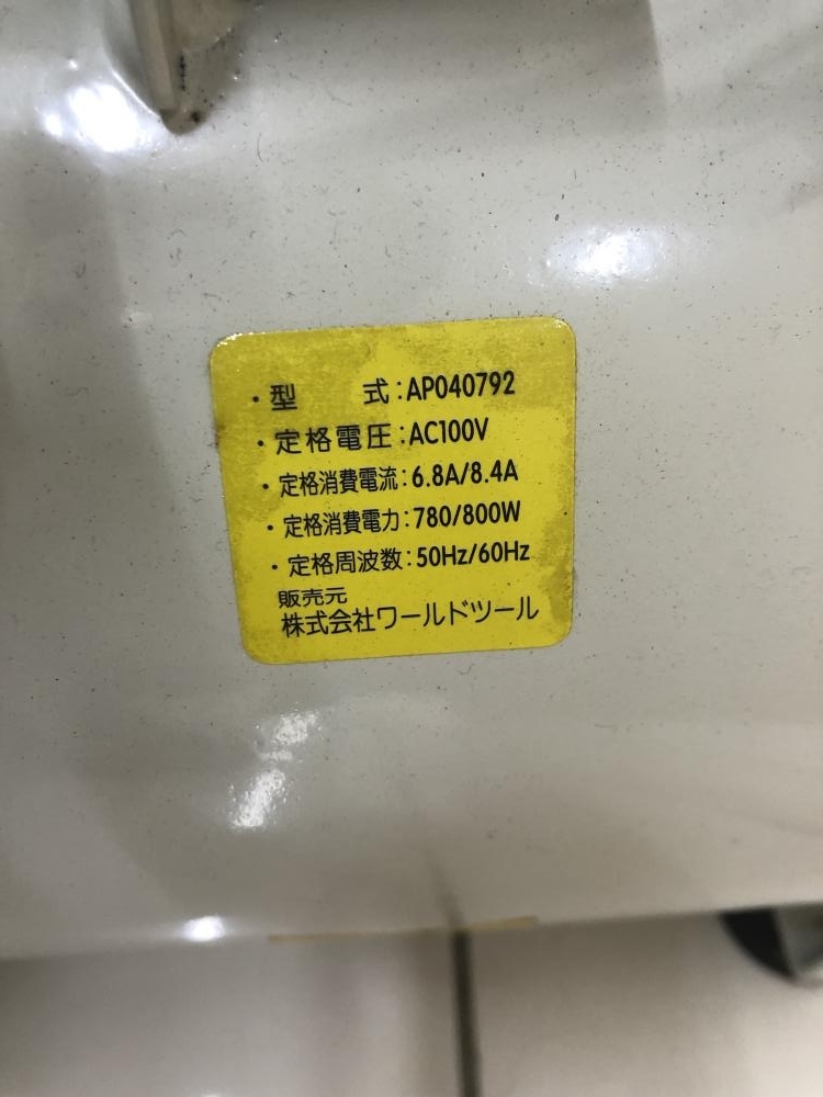 016# рекомендация товар # Astro ASTRO масло отсутствует немой компрессор 30L AP040792