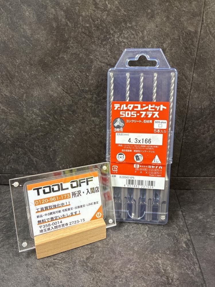 009▼未使用品・送料無料▼ミヤナガ デルタゴンビットSDSプラス 3枚刃 DLSDS4316P5 4.3×166mm 5本入り 保管品_画像1