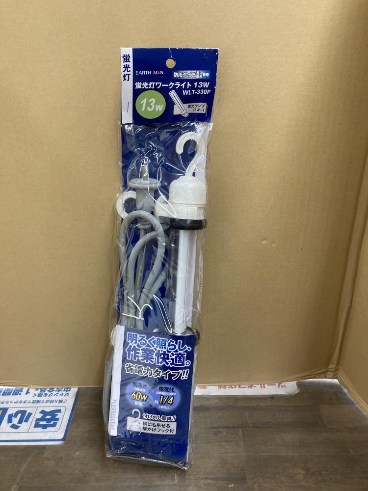 022●未使用品・即決価格●アースマン 蛍光灯ワークライト WLT-330F_画像1