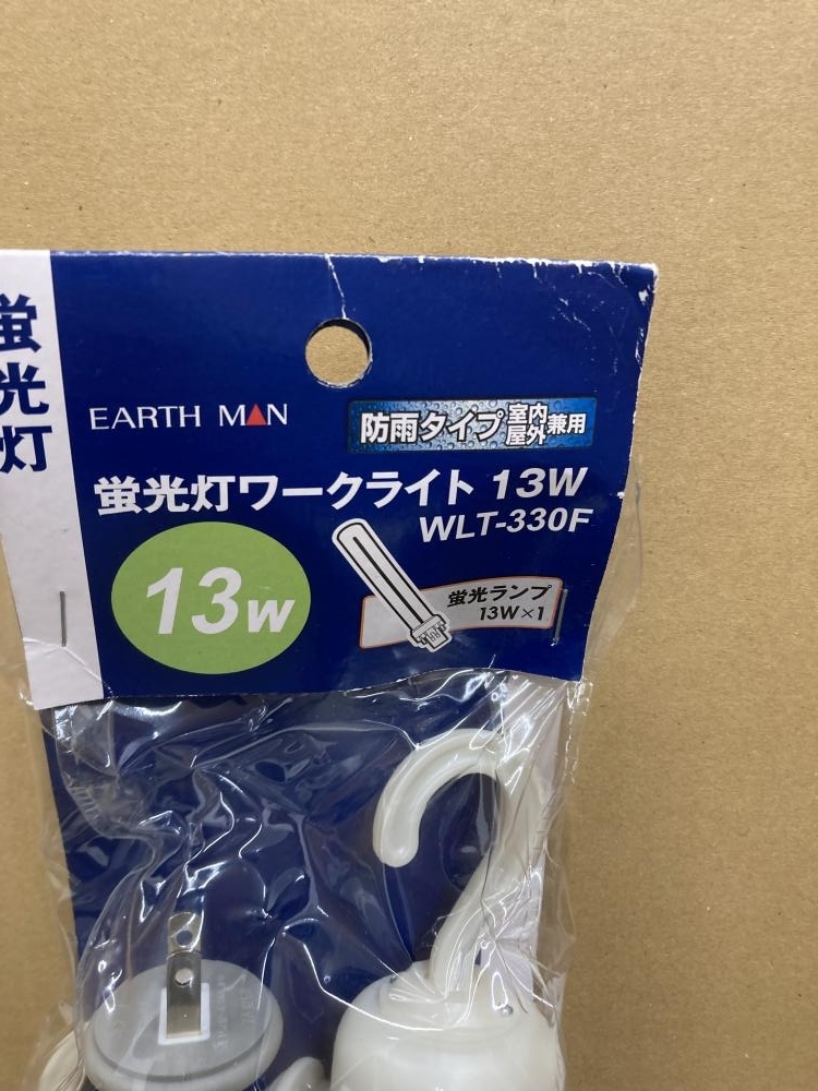 022●未使用品・即決価格●アースマン 蛍光灯ワークライト WLT-330F_画像2