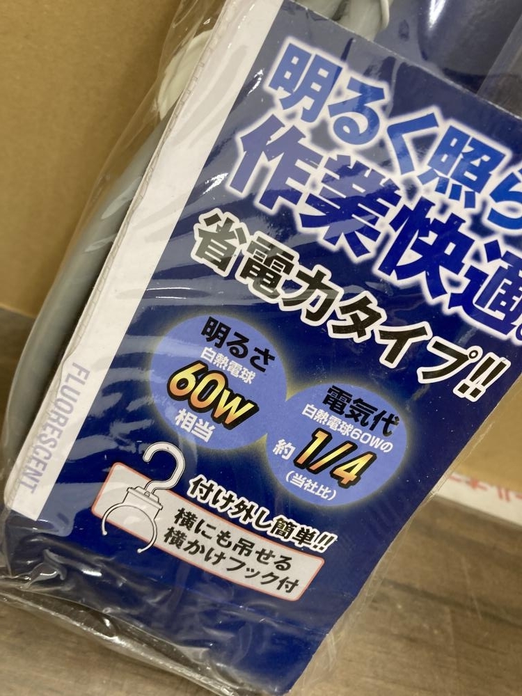 022●未使用品・即決価格●アースマン 蛍光灯ワークライト WLT-330F_画像4