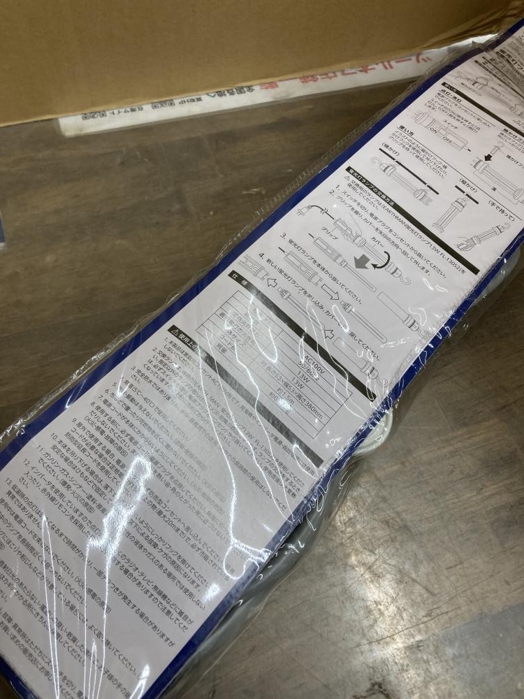 022●未使用品・即決価格●アースマン 蛍光灯ワークライト WLT-330F_画像6