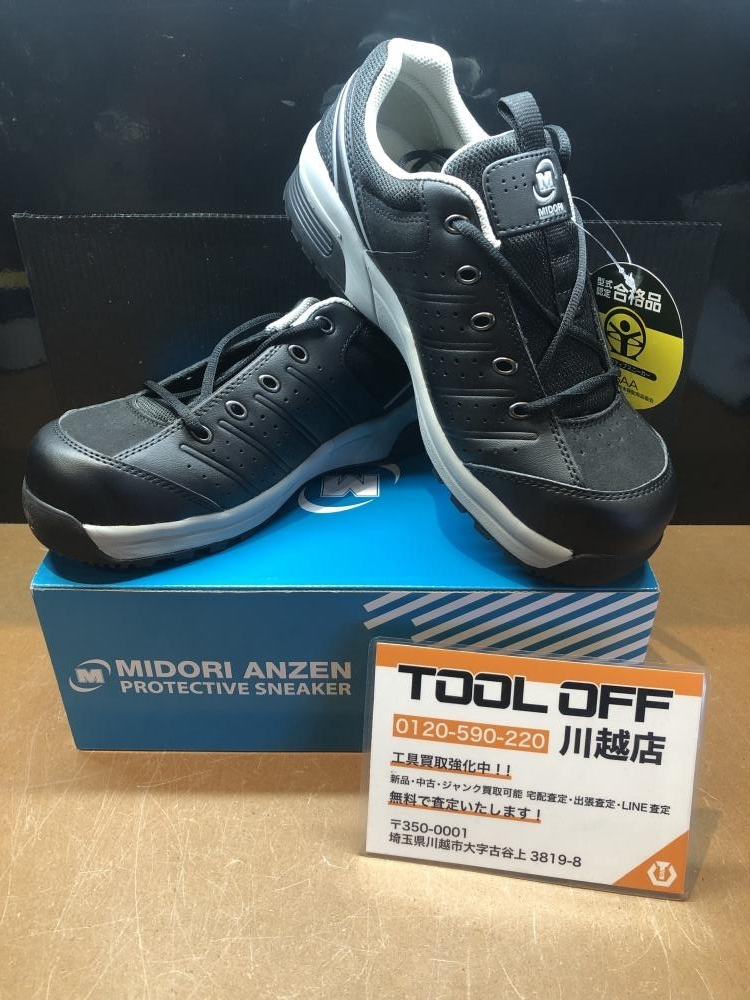001♪未使用品♪ミドリ安全 安全靴 MPN-301 24.0_画像1