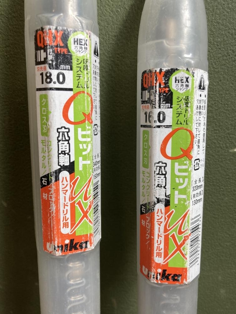 020♪未使用品・即決価格♪ユニカ UX　Qビット　六角軸 18.0/16.0　2本セット　長期保管品_画像2