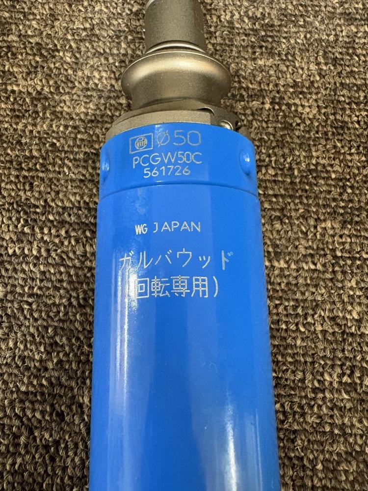 005▽未使用品▽ミヤナガ ガルバウッドコアドリル PCGW50 ※保管品_画像3