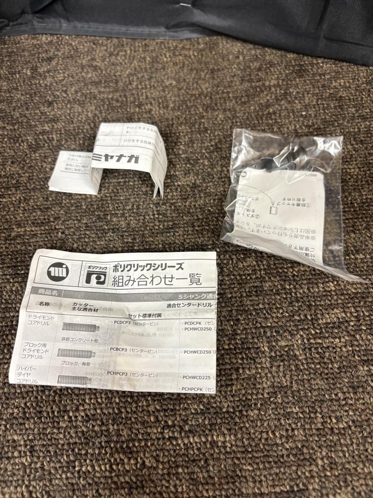 005▽未使用品▽ミヤナガ ガルバウッドコアドリル PCGW50 ※保管品_画像7