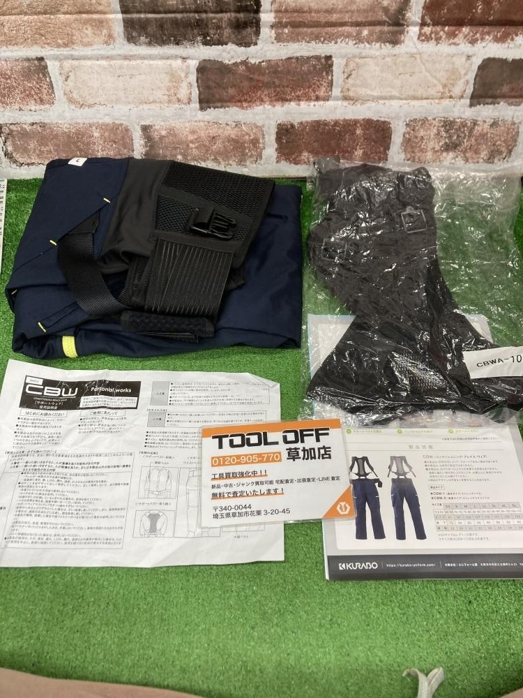 006□未使用品・1円出品□クラボウ サポートウェア CBW1-L_画像1