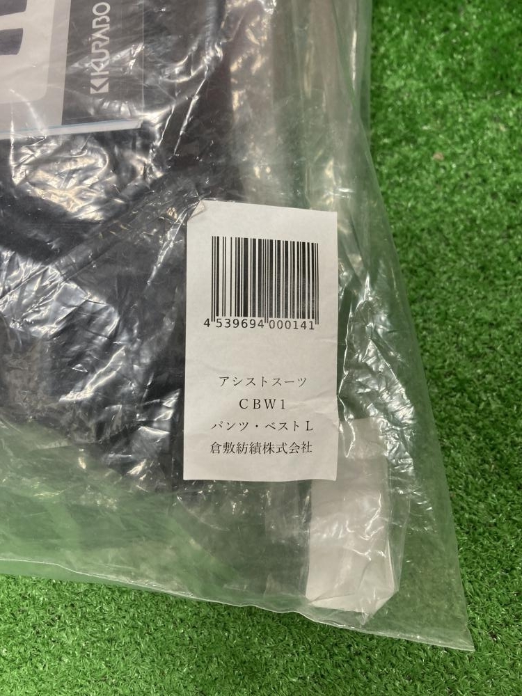 006□未使用品・1円出品□クラボウ サポートウェア CBW1-L_画像10