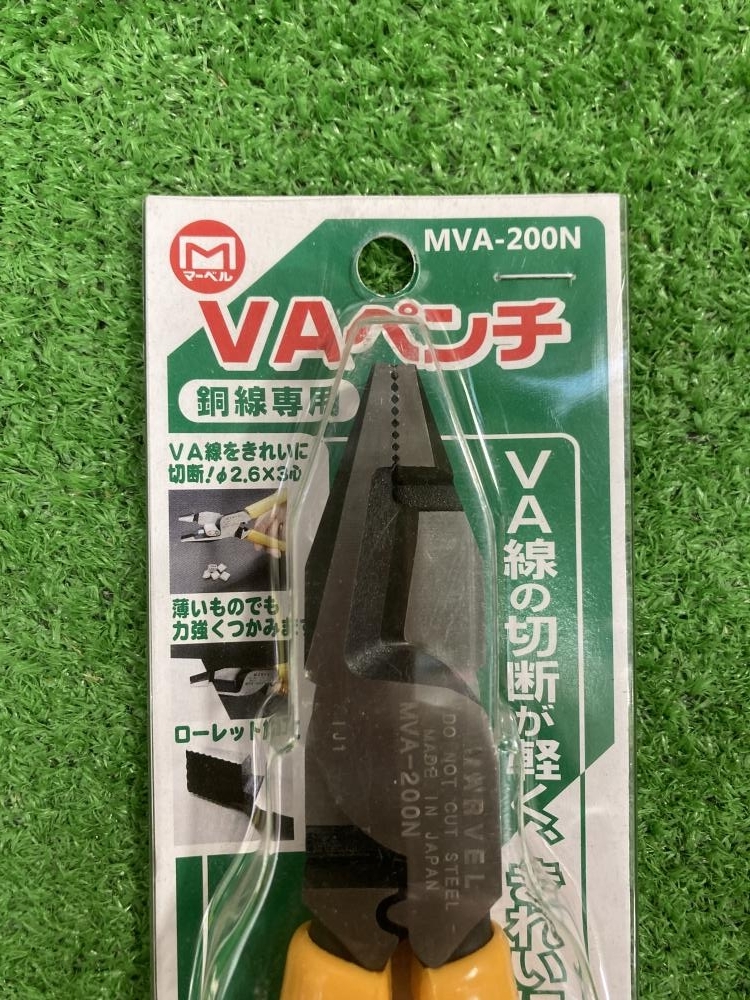 006□未開封品・即決価格□マーベル VAペンチ 銅線専用 MVA-200N_画像3