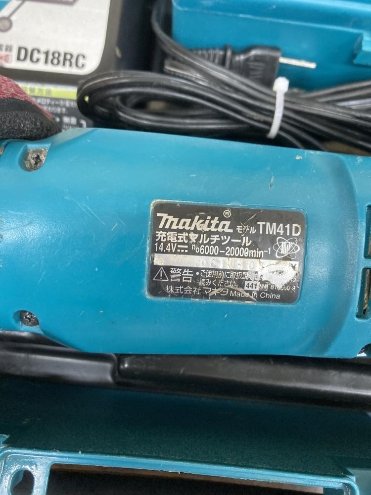 006□おすすめ品□マキタ 充電式マルチツール TM41D　バッテリ1個・充電器_画像7