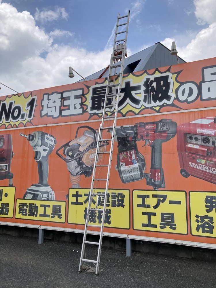 006□おすすめ品・即決価格・草加店引取限定商品□ハセガワ アルミ3連はしご HC32.0-80 全長7m86cm_画像2