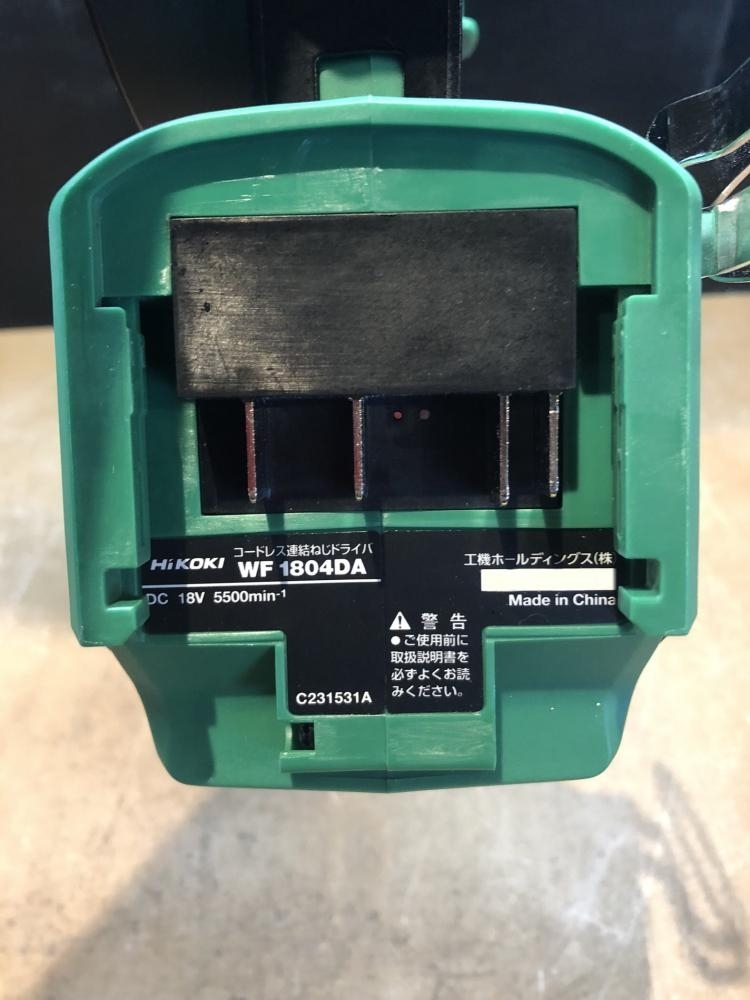 001♪おすすめ品♪ハイコーキ HiKOKI コードレス連結ねじドライバ WF1804DA(NN) 本体のみ_画像7