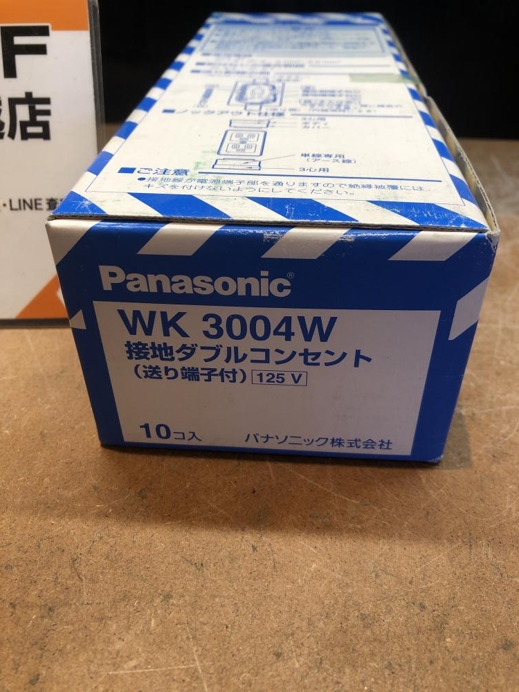001♪未開封品♪パナソニック Panasonic 接地ダブルコンセント WK3004W_画像2
