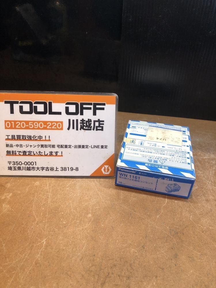 001♪未使用品♪パナソニック Panasonic 埋込抜け止め接地コンセント WN1161 開封済み9個入り_画像1