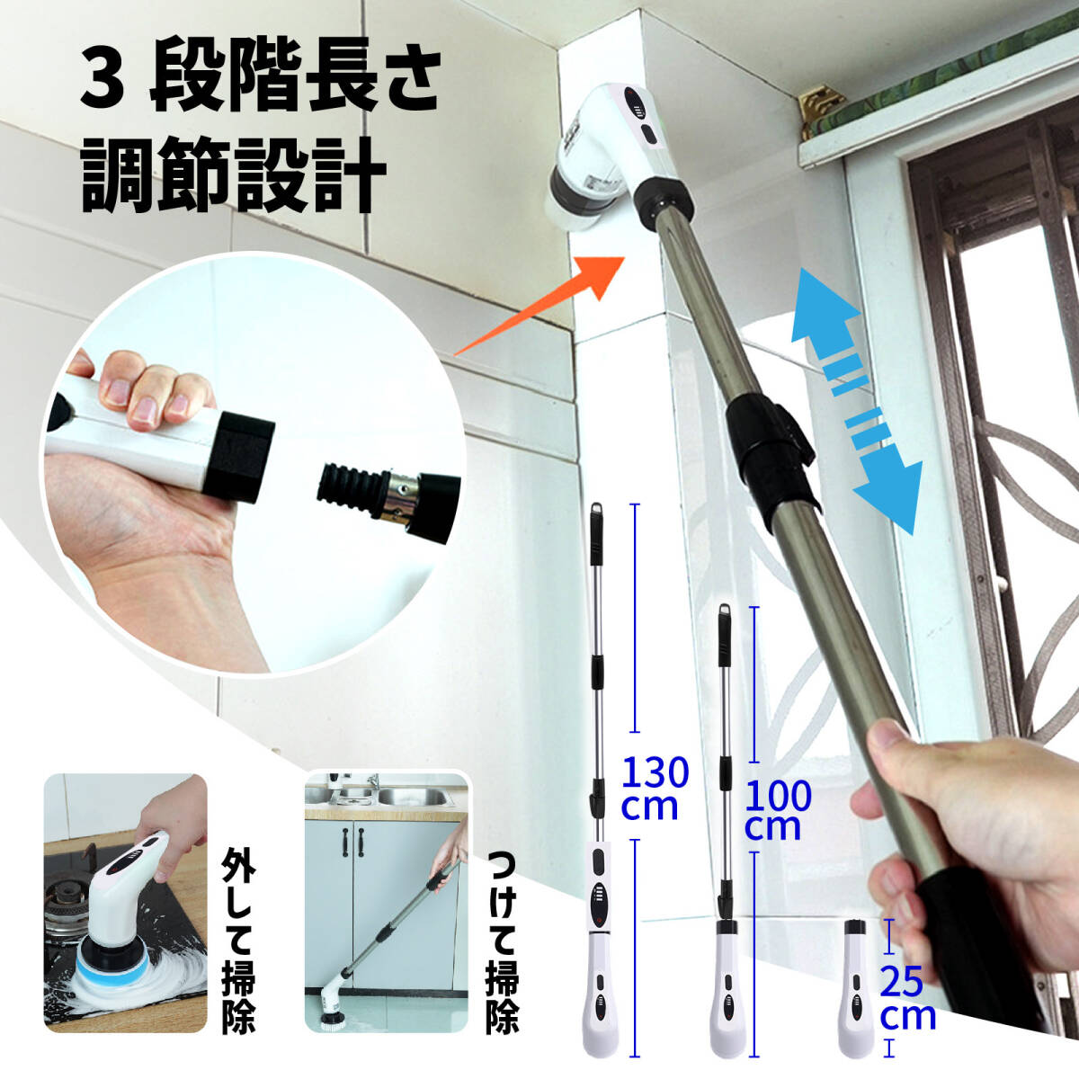 【9種ブラシ付き】電動お掃除ブラシ 角度＆速度調整 コードレス 90分連続稼働 軽量＆多用途 お風呂掃除 床 天井 玄関 車 食器 水垢に強い_画像3