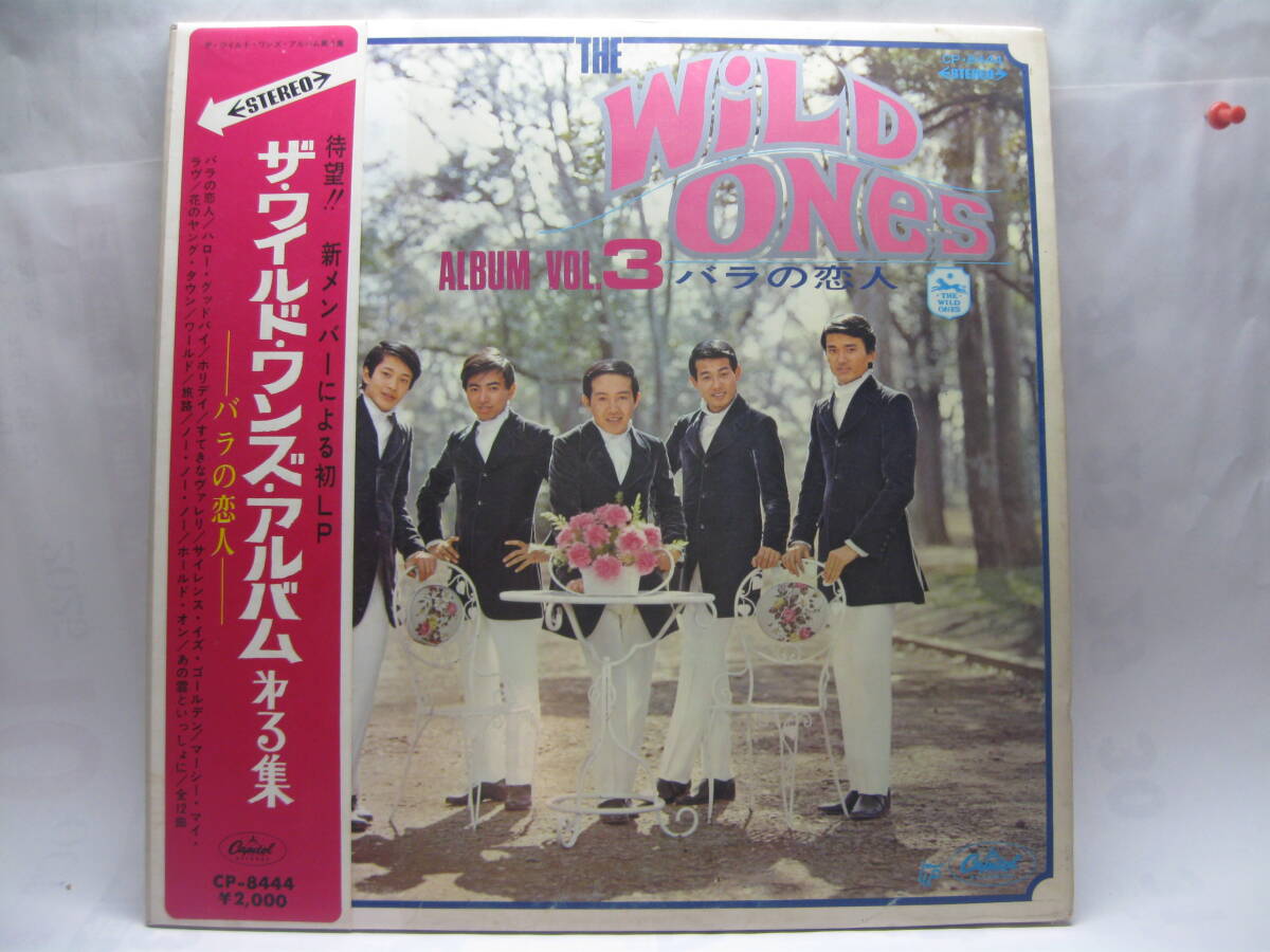 【LP】　ワイルド・ワンズ／バラの恋人　1968．帯付　赤盤_画像1