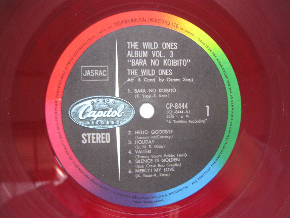 【LP】　ワイルド・ワンズ／バラの恋人　1968．帯付　赤盤_画像5
