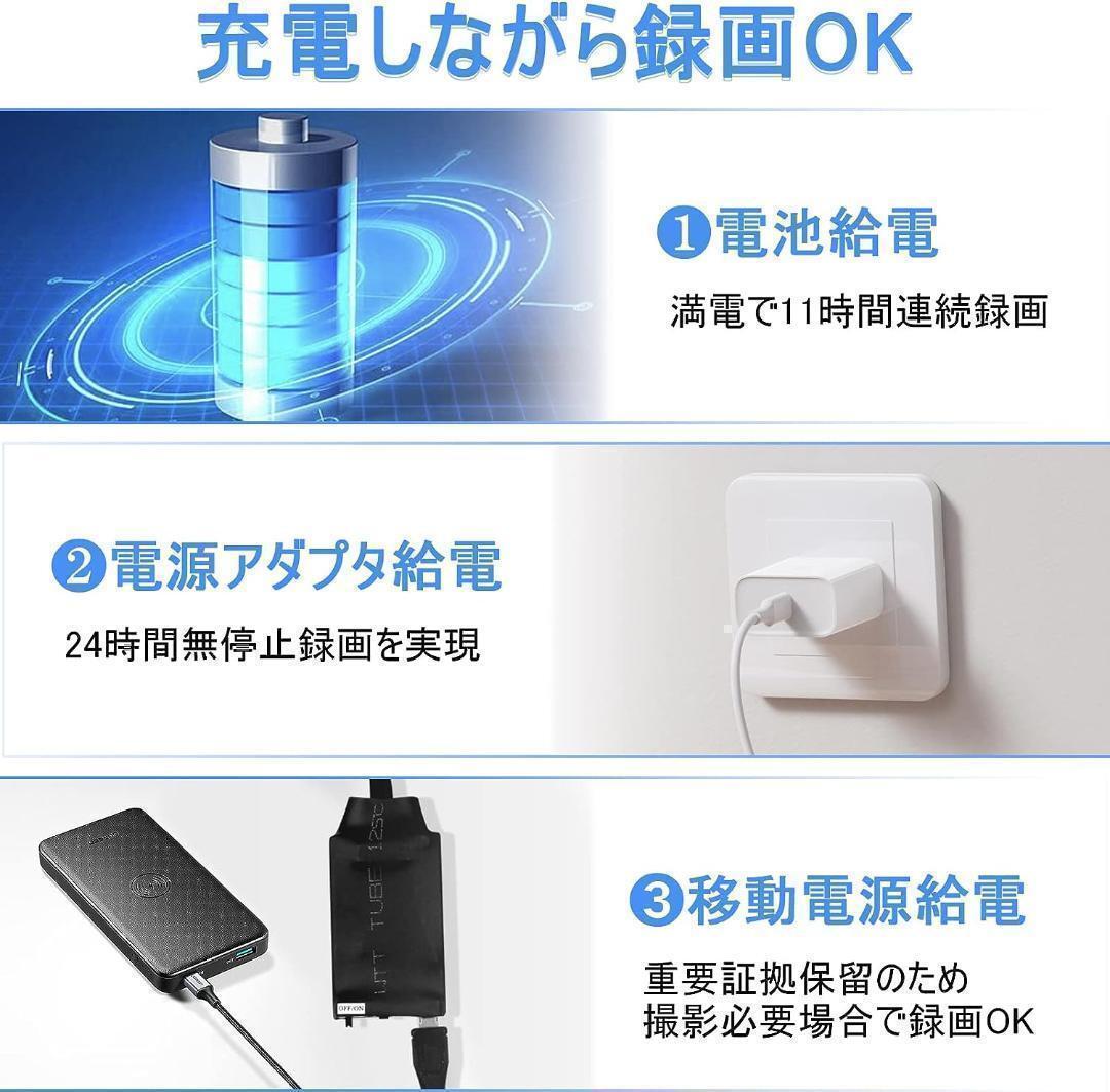  маленький размер камера version up 1080P качество изображения 11 час продолжение видеозапись с дистанционным пультом 