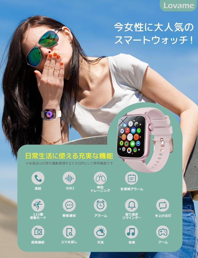 スマートウォッチ 1.85インチ大画面 通話機能付き LINE 着信通知 Smart Watch iPhone アンドロイド対応 活動量計_画像3