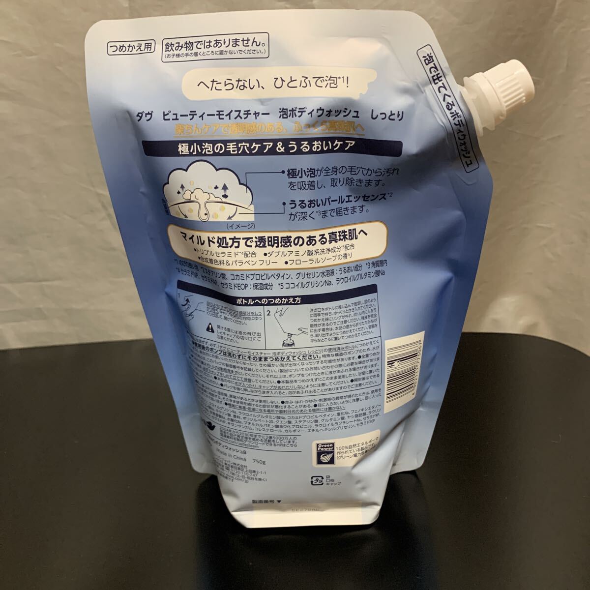 Dove(ダヴ) ビューティーモイスチャー しっとり 泡ボディーソープ(泡ボディウォッシュ) 詰め替え 大容量 750g フローラルソープの香り 保湿_画像5