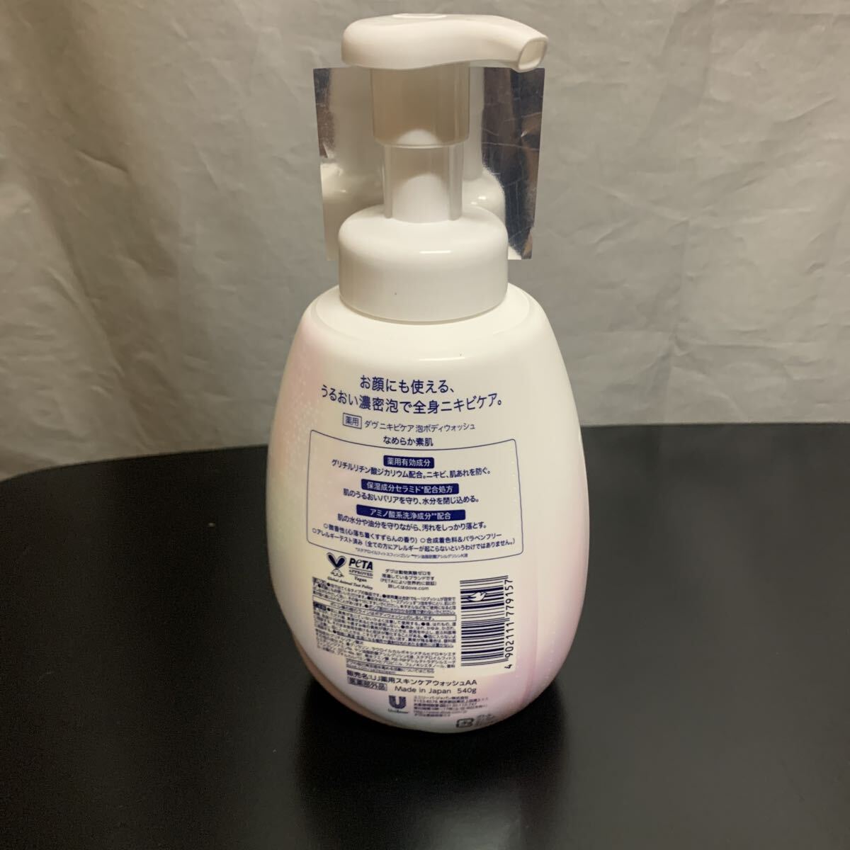 Dove(ダヴ) ボディーソープ 薬用 ニキビケア 泡ボディウォッシュ ポンプ 540g 背中ニキビ_画像7