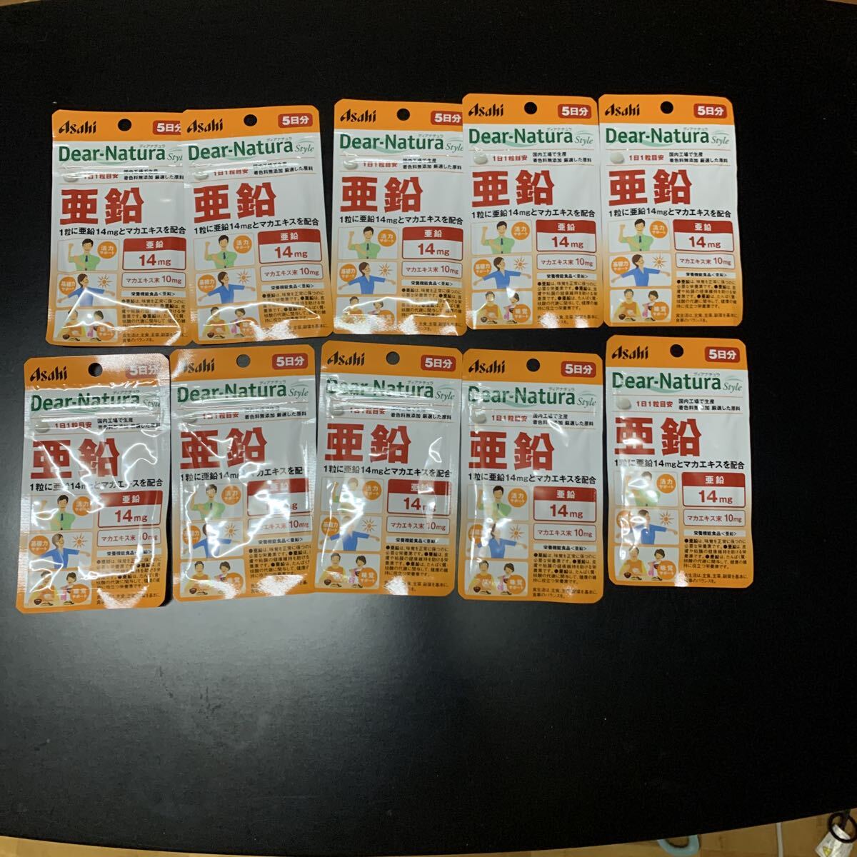 ディアナチュラスタイル 亜鉛　50粒　50日分_画像1