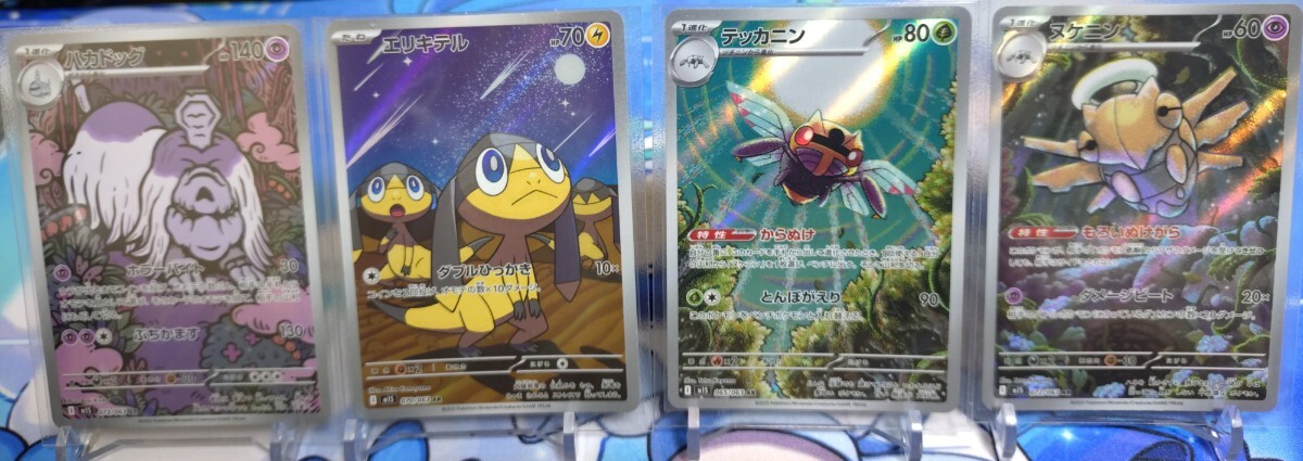 1円スタート!被りなしAR40枚セット ミジュマル Nのレシラム フシギダネなど_画像10