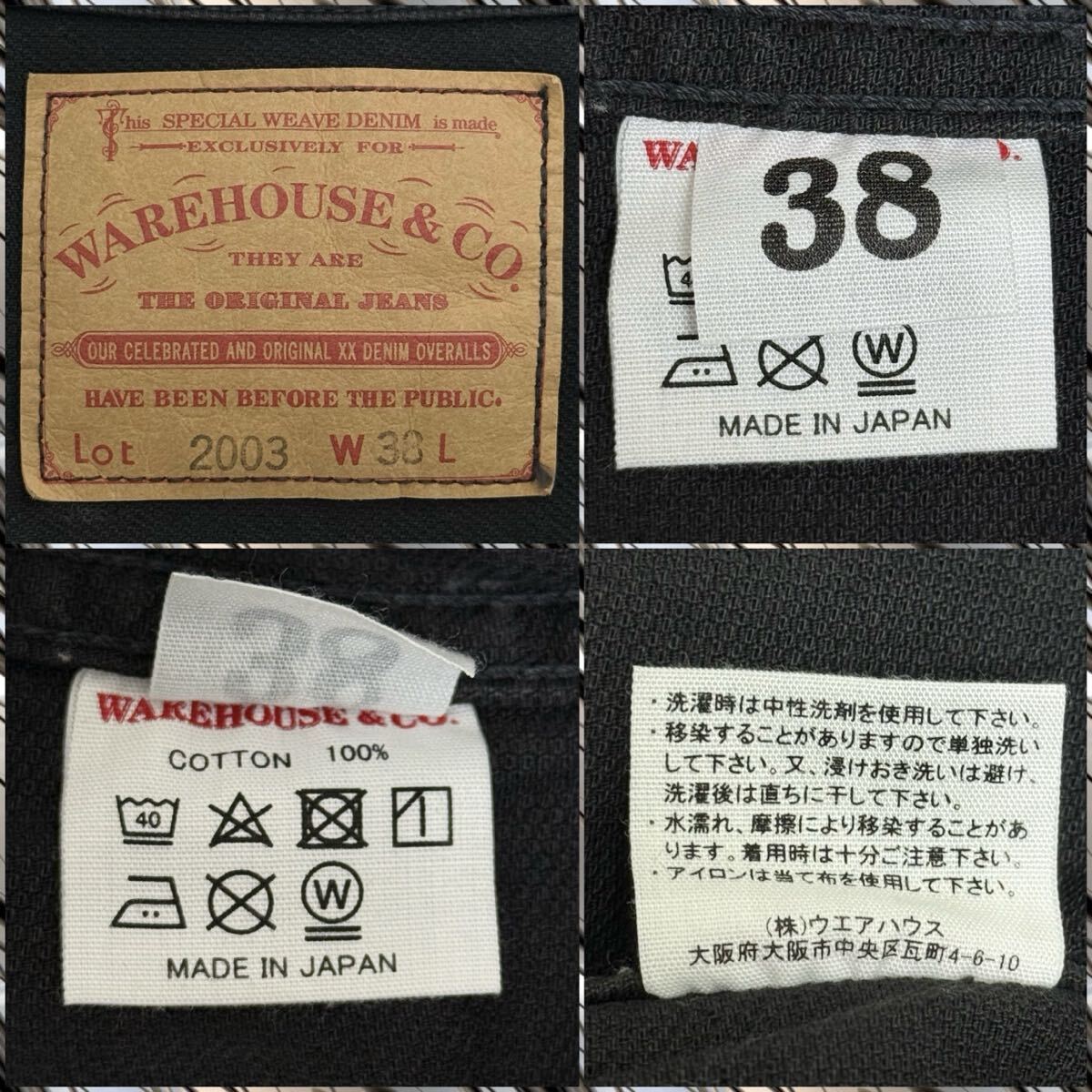 WAREHOUSE & CO. ウエアハウス Lot 2003 3RD TYPE PIQUE JACKET サード タイプ ピケ ジャケット Gジャン ブラック　38 M_画像10