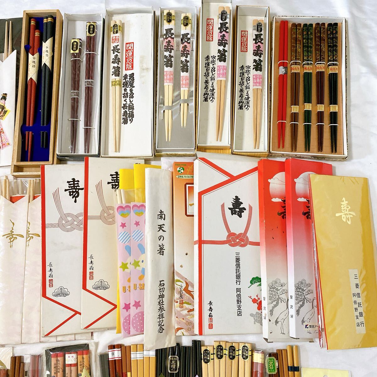 未使用 お箸 はし まとめ売り まとめて 箸 天然木 寿 祝い箸 菜箸 白南天 輪島塗 長寿箸 夫婦箸 セット 保管品 袋いり 箱付き 箸置き_画像5