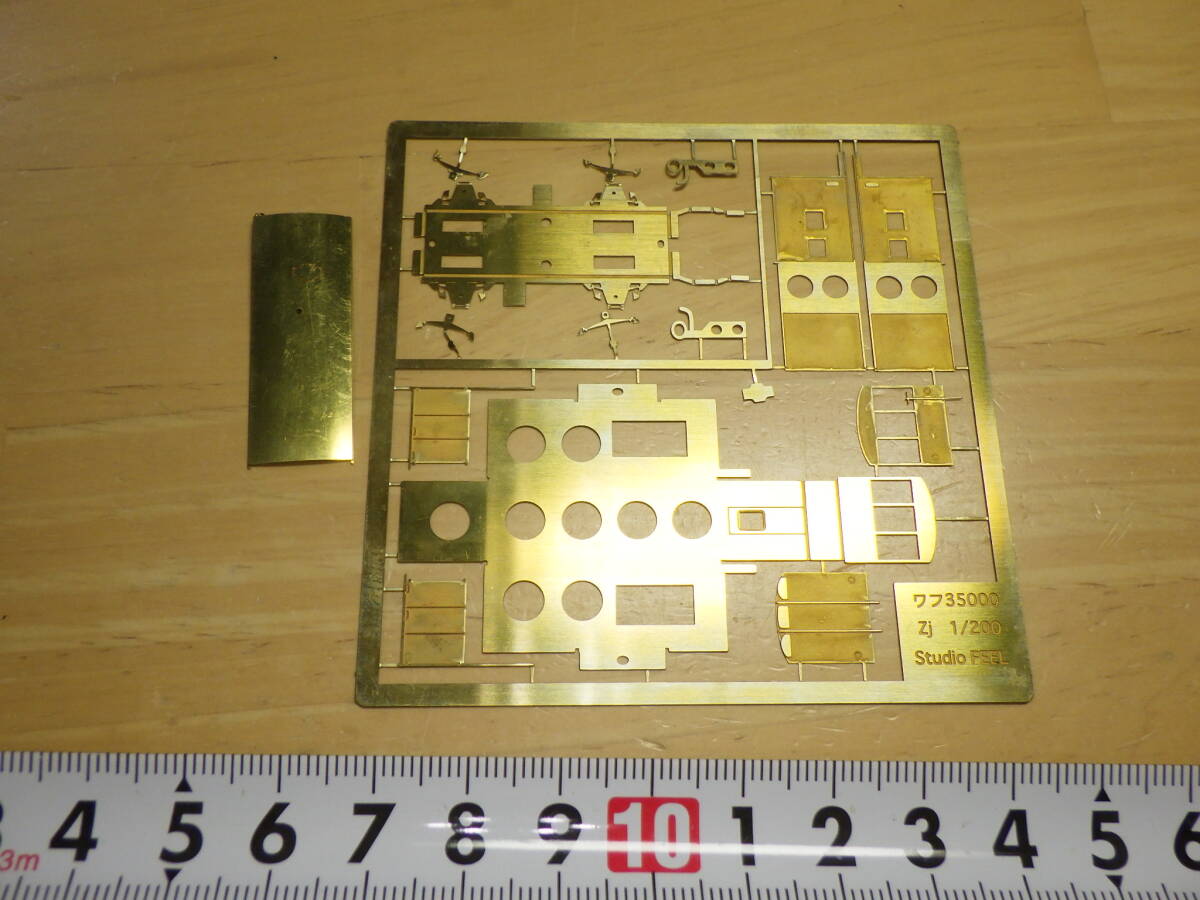 ジャンク No.27 Zゲージ Studio FEEL ワフ35000 パーツ まとめて スタジオフィール 貨物列車 ワフ25000_画像1