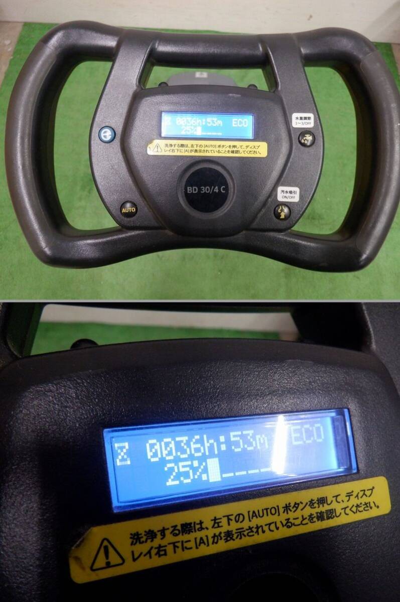 TKR7K-21/KARCHER/ケルヒャー/小型床洗浄機/BD 30/４ C Bp/ハンディスクラバー_画像8