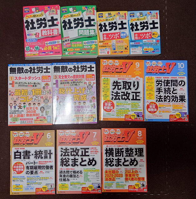 б/у хороший товар *2025 отчетный год * специалист по социальному страхованию TAC все .. только ..! текст рабочая тетрадь соответствие требованиям. tsubo непревзойденный Labor and Social Security Attorney Labor and Social Security Attorney V комплект б/у хороший товар *2025 отчетный год * специалист по социальному страхованию TAC все .. только ..! текст рабочая тетрадь соответствие требованиям. tsubo непревзойденный Labor and Social Security Attorney Labor and Social Security Attorney V комплект