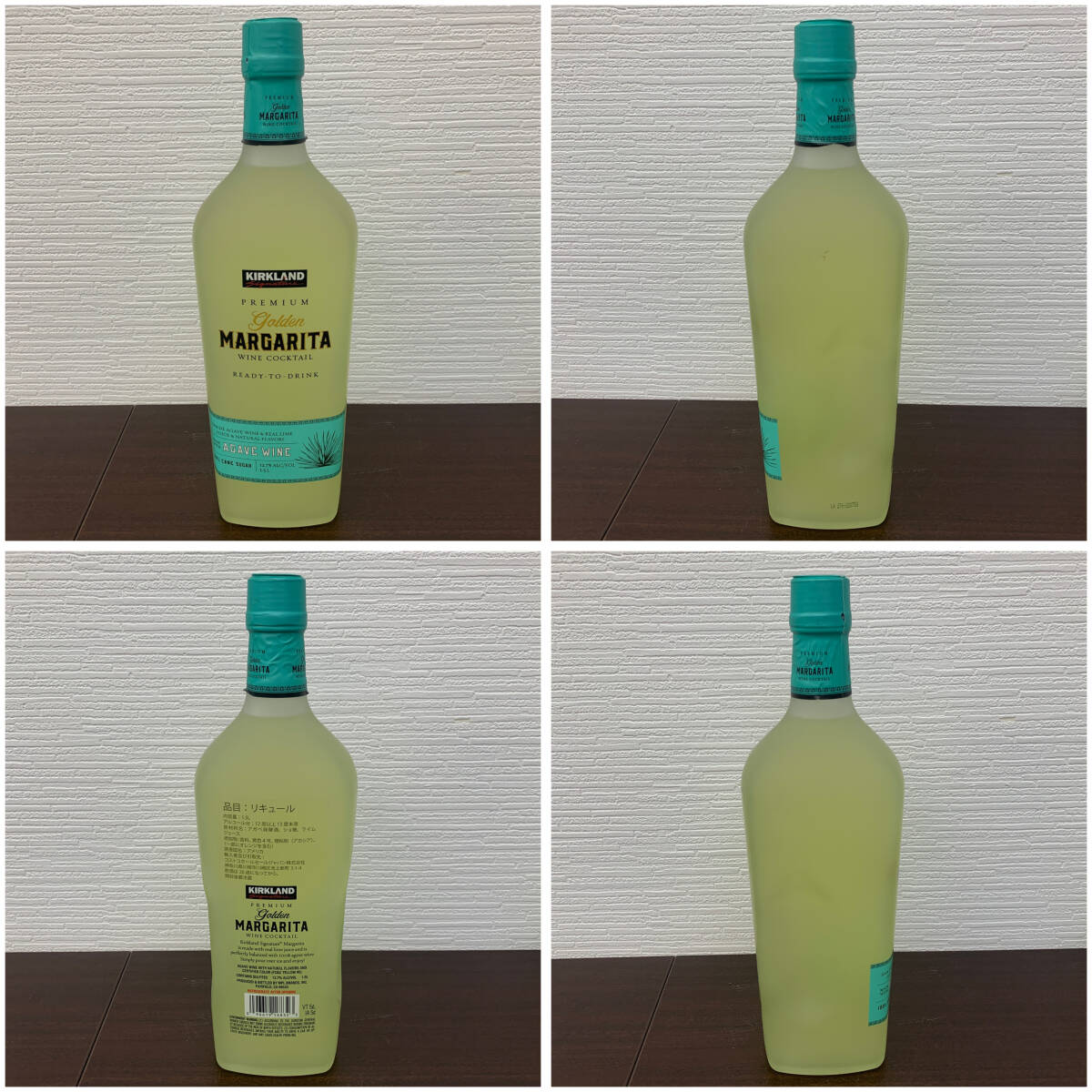 リキュールまとめ 4本セット ゴールデンマルガリータ 琉球の酒ハブ酒 ヘルメスクレームドカカオ ヘルメス グリーンティー 古酒 希少_画像3
