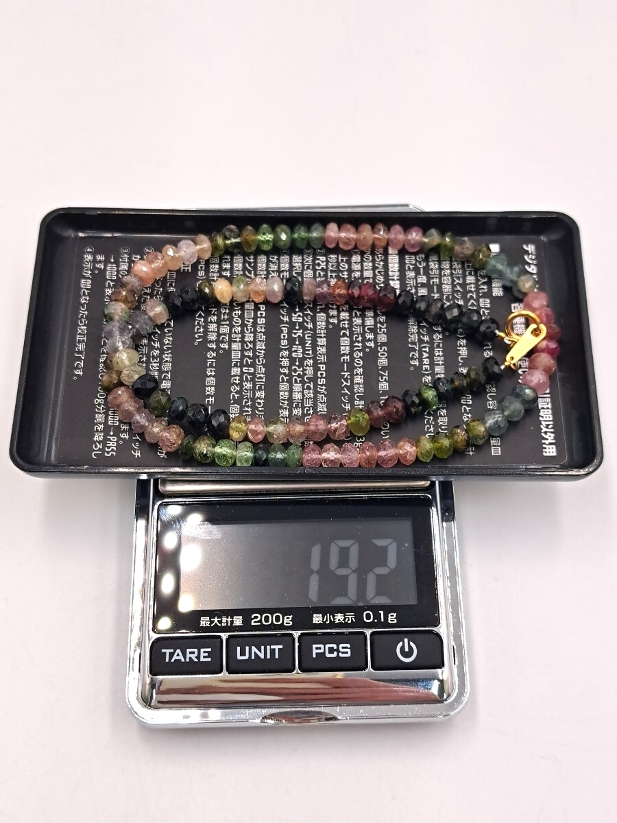 y32【 K18 1円スタート 】美品 カラーストーンネックレス 留め具 K18 約19.2g_画像5