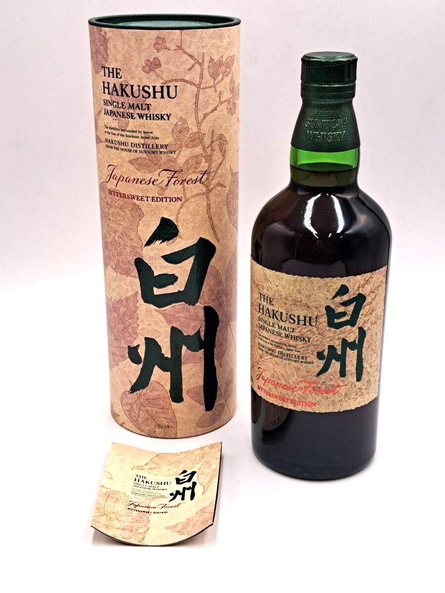 y33【 未開栓 １円スタート 】 白州 ジャパニーズフォレスト ビタースウィートエディション 700ml 43% 箱 冊子 サントリー ウイスキー_画像1