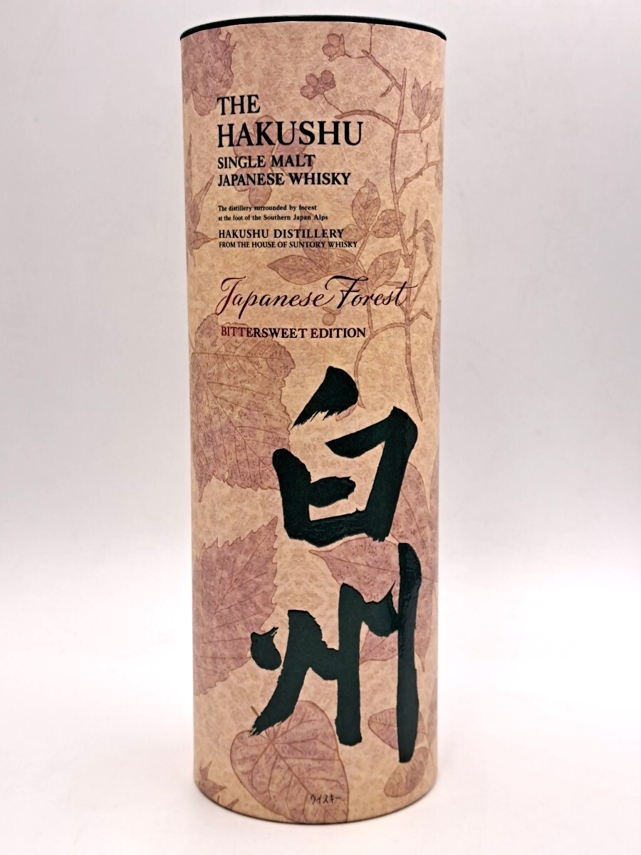 y33【 未開栓 １円スタート 】 白州 ジャパニーズフォレスト ビタースウィートエディション 700ml 43% 箱 冊子 サントリー ウイスキー_画像9
