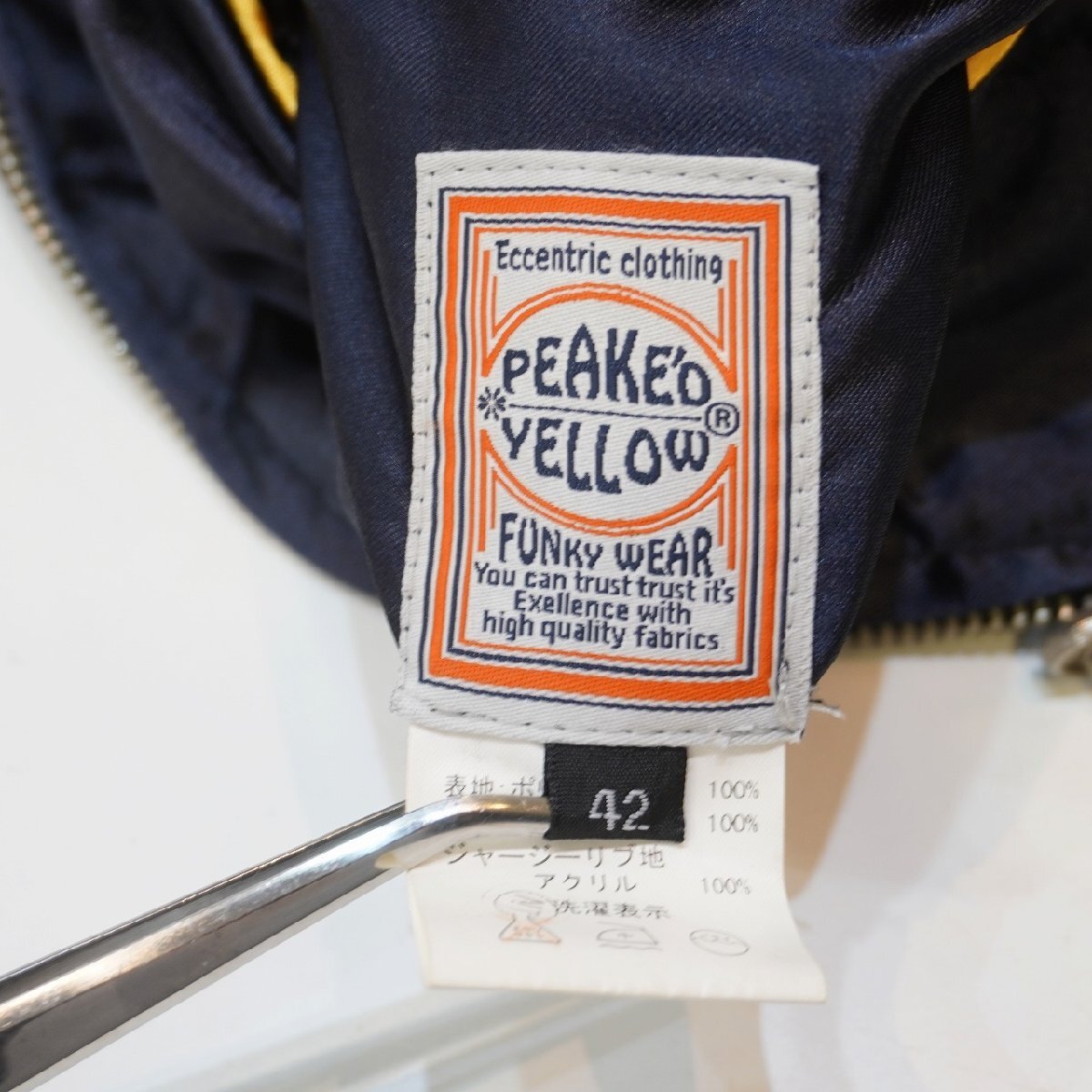 PEAK'D YELLOW (42) リバーシブルスカジャン GRACEFUL JAPANESE ANEGO ピークドイエロー J11-71_画像7