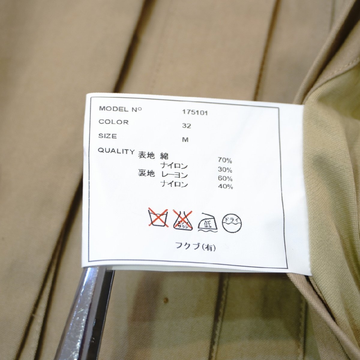 YAECA (42) ステンカラーコート ショート 日本製 SHORT KHAKI メンズ 175101 ヤエカ J11-72_画像7