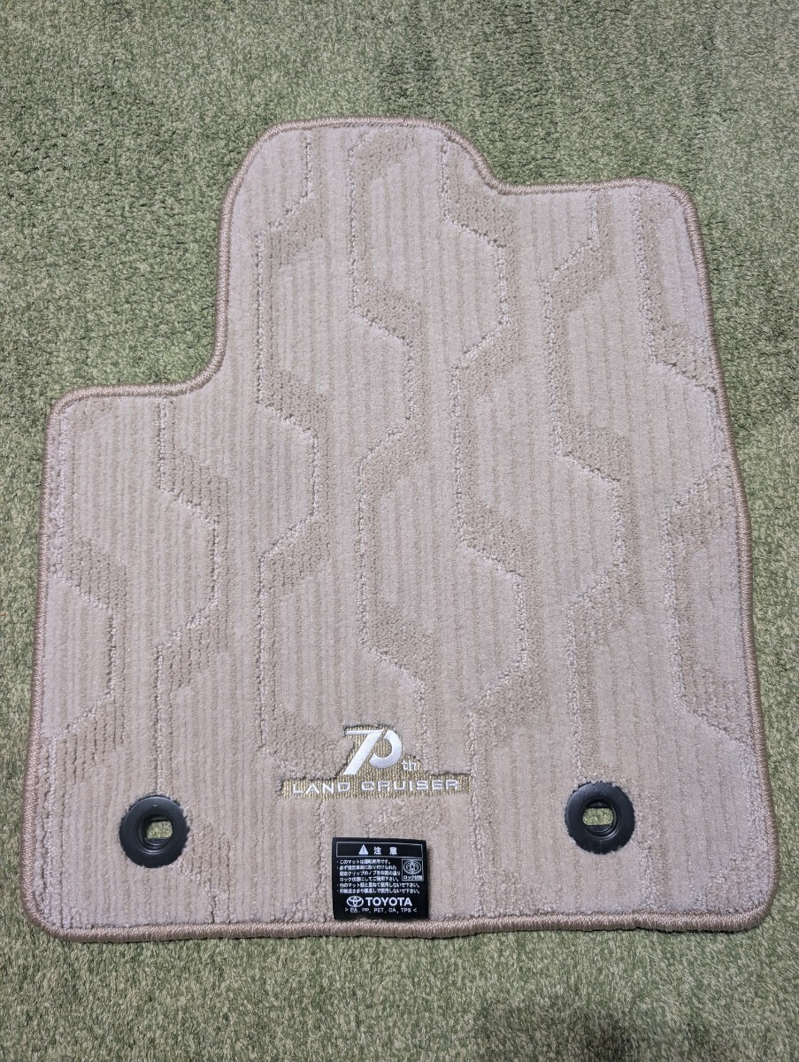 [純正]　ランドクルーザー 300　フロアマット　70周年記念モデル　エクセレントタイプ同等品　5人乗り用_画像3