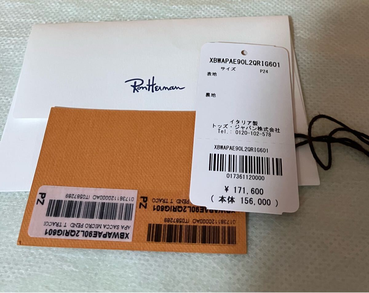 TOD'S ロンハーマン別注　Apa Sacca Micro Bag バック　トッズ　アパ　ハンドバック　ショルダーバック_画像10