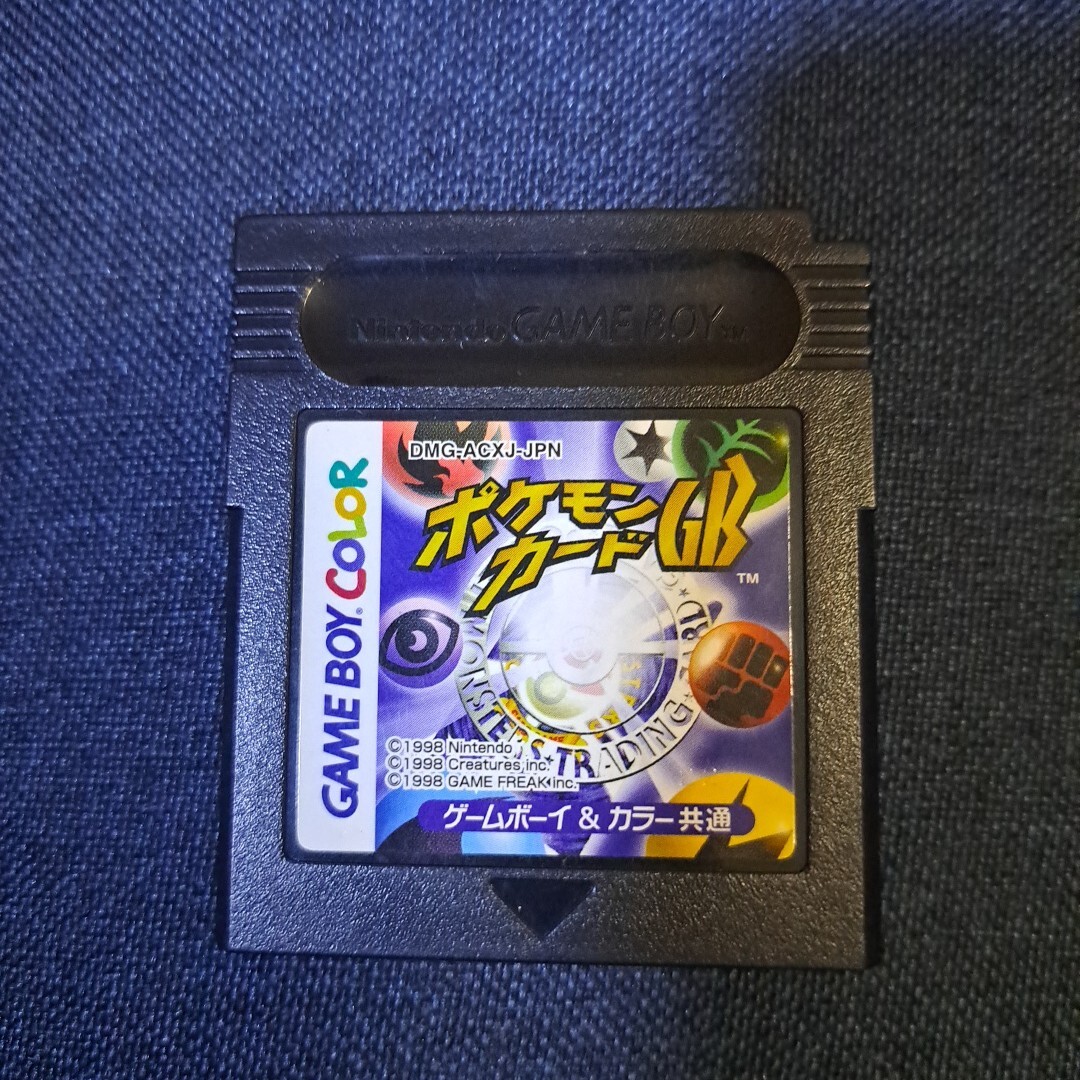任天堂 ポケモンカードGB カイリューカード付き_画像5