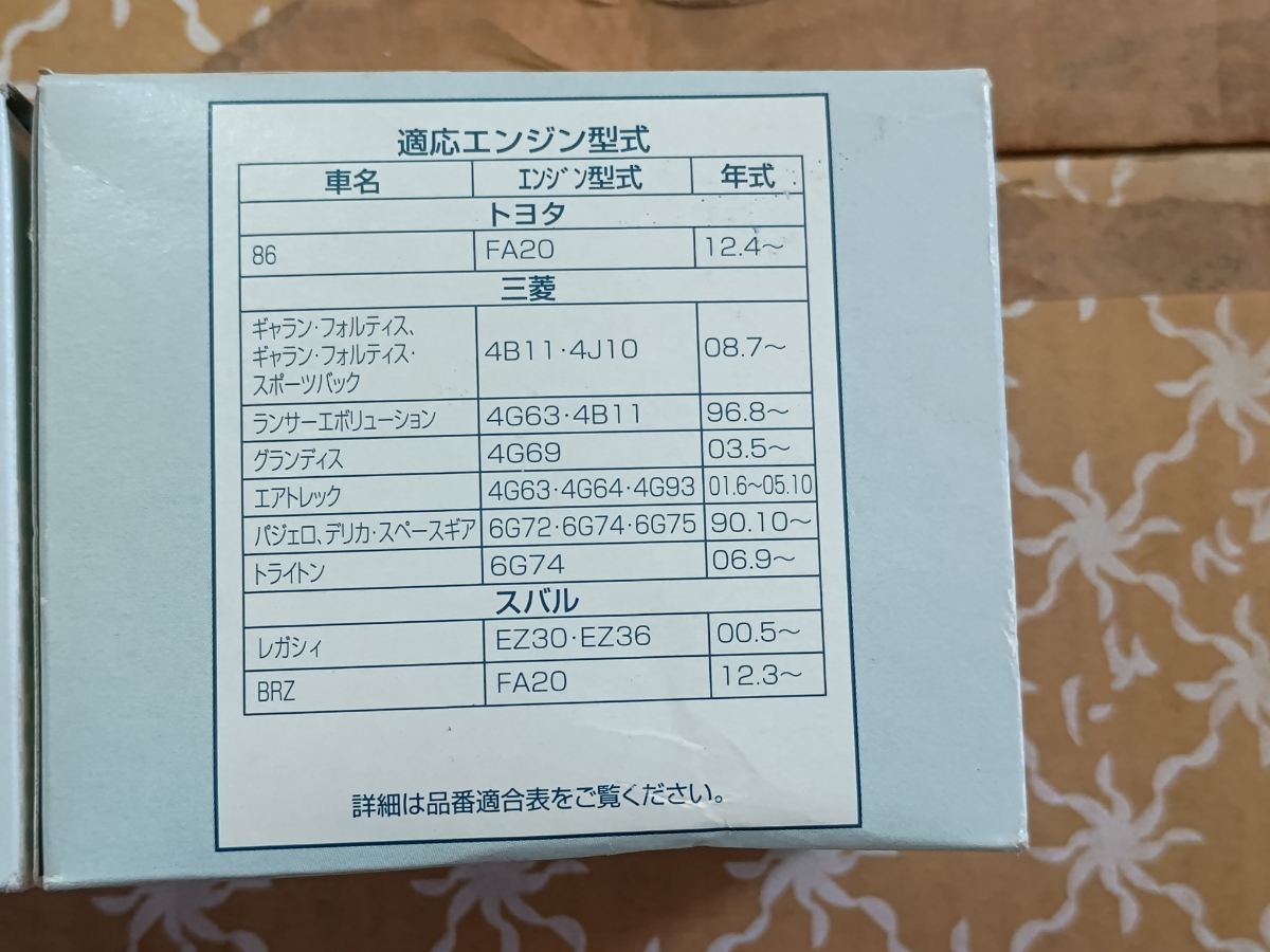 ★☆V9111-0109 タクティー ドライブジョイ DRIVE JOY オイルエレメント オイルフィルター コルト 86 BRZ ランサーエボリューション☆★_画像2