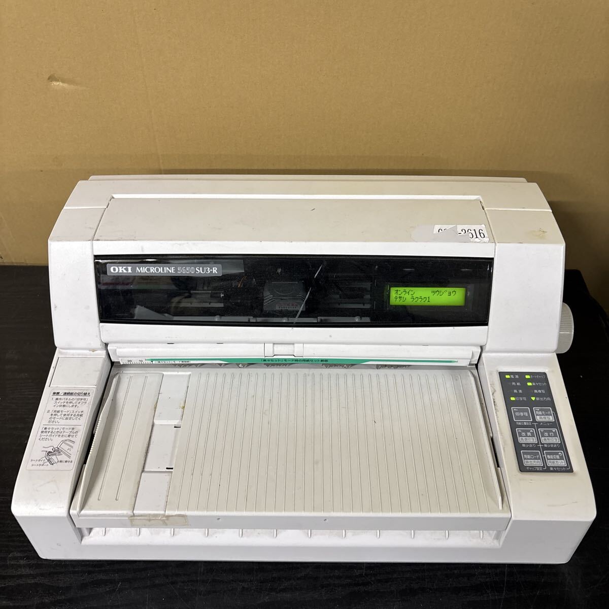 UTN239 OKI MICROLINE 5650SU3-R ドットインパクトプリンター 沖データ 連帳 連票 複写 オフィス ビジネス 通電OK_画像1
