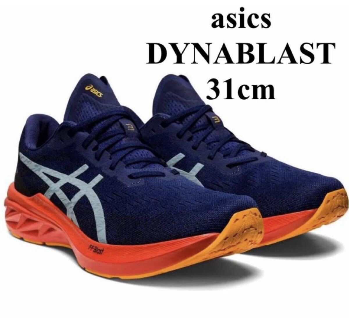 レア★極ビッグ【アシックス/ダイナブラスト 3/1011B460】美品★ランニングシューズ/31cm/ネイビー×オレンジ/衝撃プライス！11.5_画像1