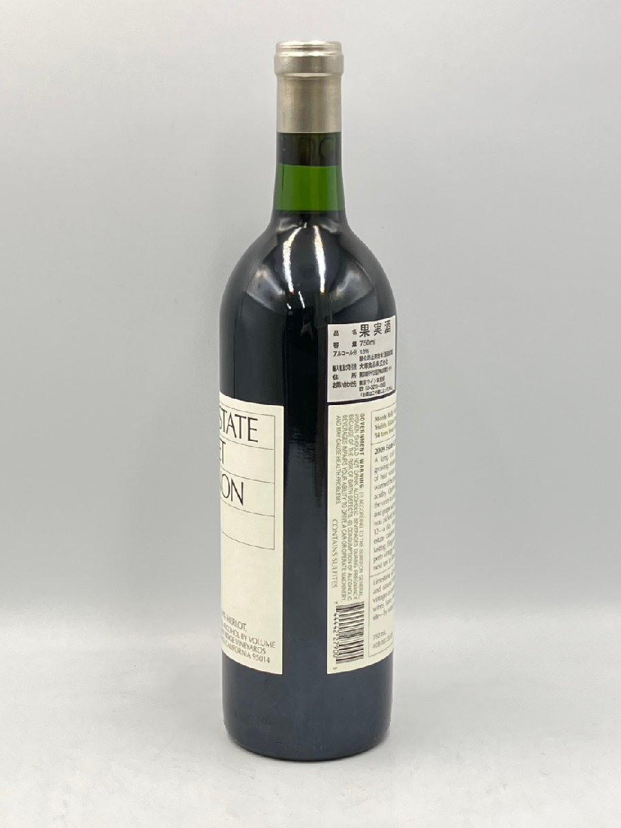 【同梱不可】 RIDGE 2009 リッジ カベルネ・ソーヴィニョン・エステート 750ml 13.8% 未開栓 古酒 R013409_画像2