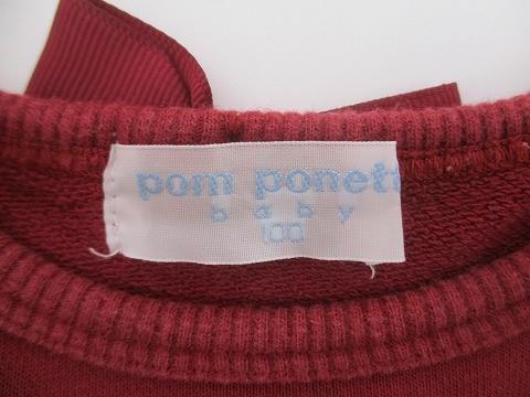 中古 ミキハウス ちびRady 他 ワンピース タイツ デニム 等 13点 90 95 100 S105 110 21-22 S キッズ 女の子_画像4