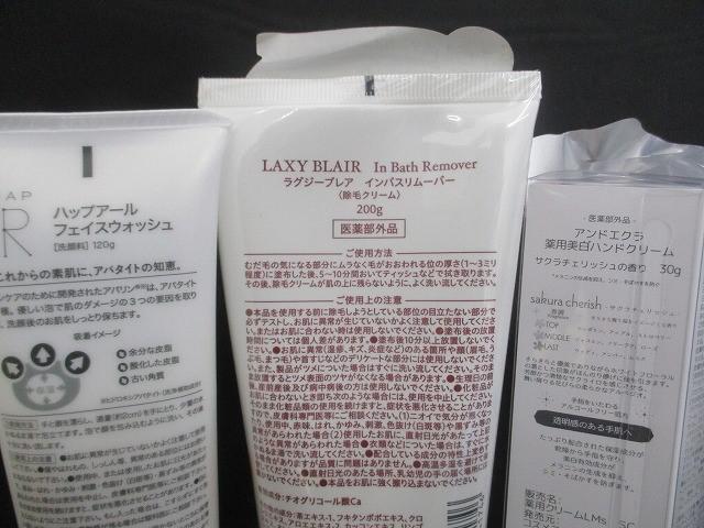 未使用 コスメ ナンバーズイン ALITTLE ハップアール 他 爆睡マスクパックセラム 50ml 等 15点 洗顔料 日焼け止めス_画像6