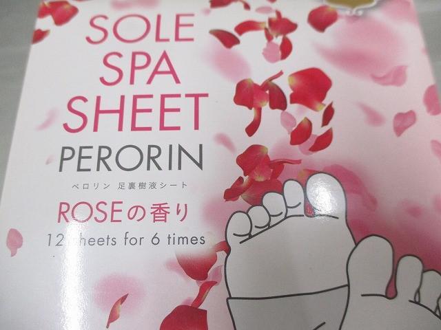 未使用 コスメ オリプレ コスメプロ アミュレットミスト 他 化粧水 ハンドクリーム 美容液 等 11点_画像8