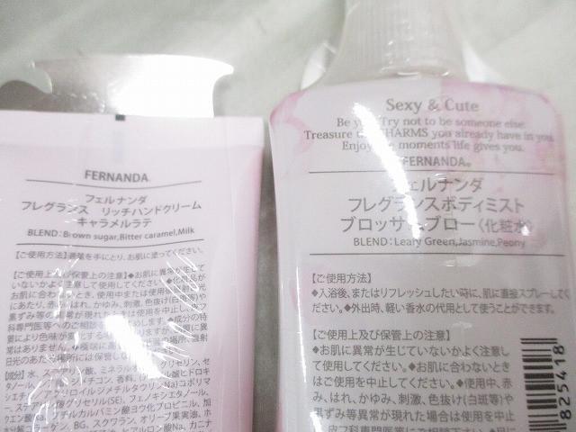 未使用 コスメ moremo　フェルナンダ　他　洗顔料　coolシャツミスト　ボディーミスト　等　15点_画像5