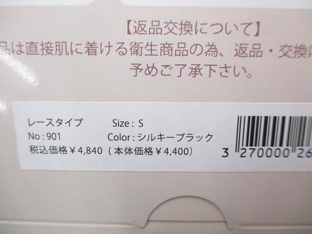 未使用 コスメ moremo　フェルナンダ　他　洗顔料　coolシャツミスト　ボディーミスト　等　15点_画像6